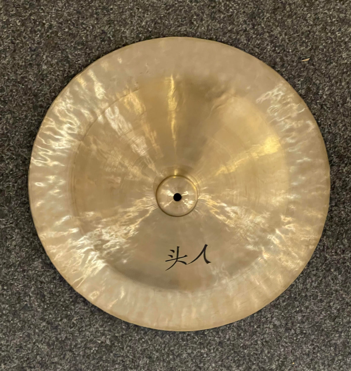 Wuhan 18” China Beg.