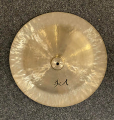 Wuhan 18” China Beg.